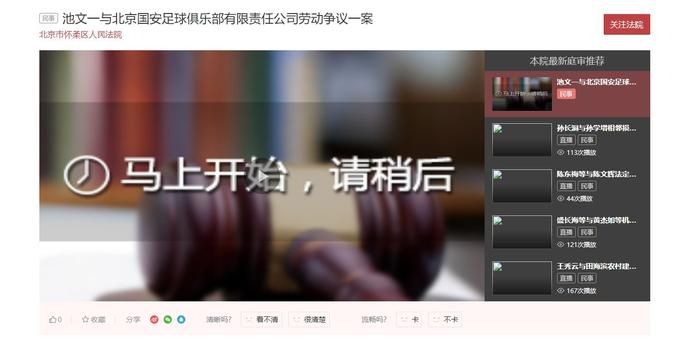 美国德克萨斯州村落，老牛仔Moss（乔什·布洛林 饰）在猎杀羚羊时发现几具尸身，几包海洛因和200万现金。Moss决议将福寿膏和现金占为己有，想以此改变本身的糊口，谁知却遭到冷血杀手Chigurh（哈维尔·巴登 饰）的跟踪和追杀，堕入了流亡的险境。同时，本地治安官Bell（汤米·李·琼斯 饰）也在对连续串的杀人事务进行查询拜访，并尽力庇护Moss的平安。可是，让Be